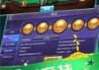 pg电子寻宝黄金城最新版本V73.72.193.172ios版本-好用