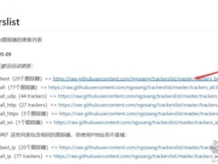 bt官方下载绿色版V23.52.54.101ios版本-好用