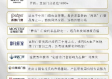 新门内部资料免费查询免费版V24.93.76.280安卓系统版本-推荐