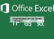 山东有新增加境外输入确诊14例（山东新增13例境外输入）