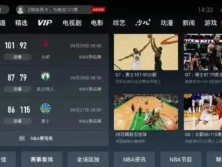 nba即时比分中心版V28.33.159.129安卓系统版本-好用