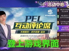 857体育赛事直播间,857体育赛事直播间 V6.15.2OS／Android最新版