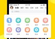 体育代理平台免费版官方版下载-体育代理平台_最新版下载v.6.32.98-苹果版
