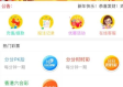 万盛彩票官网中心版V62.79.176.55安卓版本-推荐