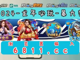 jdb电子游戏攻略 ㊙️、✅jdb电子游戏攻略 V6.9.14✅✅✅