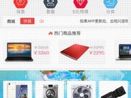 虎头正版app下载地址,虎头正版app下载地址 V6.27.9OS／Android通用版