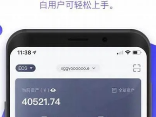 ABPay钱包官方网站绿色版V81.6.115.125安卓系统版本-推荐