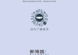 前沿：AG恒峰国际官网 ㊙️,✅前沿：AG恒峰国际官网 V9.3.11✅