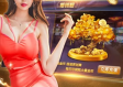 红桃棋牌唯一官方网站✅_㊙️红桃a棋牌