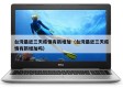 台湾最近三天疫情有新增加（台湾最近三天疫情有新增加吗）