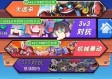 jdb夺宝 试玩 ㊙️、✅jdb夺宝 试玩 V8.6.21✅✅✅