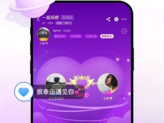 皇冠传统直播中心版V72.43.135.45安卓版本-推荐