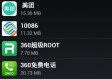 开运网最新版本V85.6.187.158安卓系统版本-推荐