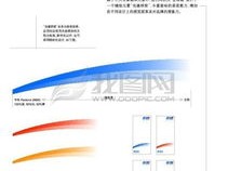 六盒宝典资料大全绿色版V33.12.138.85安卓版本-推荐