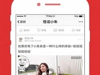白姐彩色统一图库免费中心版V35.32.52.100ios版本-推荐