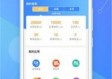 五分彩五分钟一期中心版V91.86.84.185ios版本-推荐