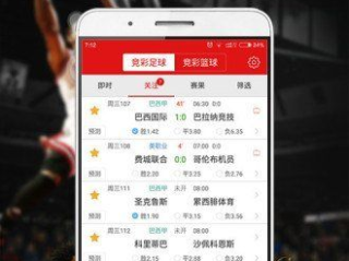 韩国1.5分彩助赢软件最新版本V45.36.246.13安卓版本-推荐