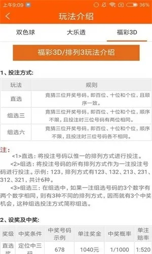 幸运28预测免费版官方版下载-幸运28预测_最新版下载v.1.08.15-苹果版 幸运28预测免费版官方版下载-幸运28预测_最新版下载v.1.08.15-苹果版