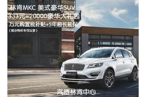 爆款推荐：林肯娱乐大代理q46929，带你畅享极致娱乐体验