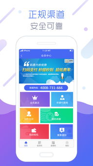 EMC易倍app下载地址,EMC易倍app下载地址 V6.9.15IOS/Android通用版/手机APP EMC易倍app下载地址,EMC易倍app下载地址 V6.9.15IOS/Android通用版/手机APP