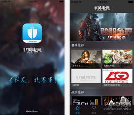 Uwin电竞正版app下载,Uwin电竞正版app下载 V9.6.12绿色纯净版／安卓通用版