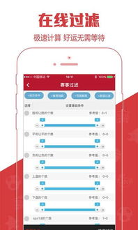 打开亚洲彩票的网页,打开亚洲彩票的网页 V6.9.4IOS/Android通用版 打开亚洲彩票的网页,打开亚洲彩票的网页 V6.9.4IOS/Android通用版