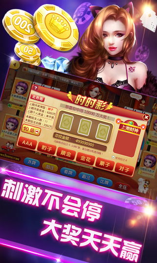 单机不联网斗地主游戏,单机不联网斗地主游戏 V8.27.13IOS/Android通用版 单机不联网斗地主游戏,单机不联网斗地主游戏 V8.27.13IOS/Android通用版