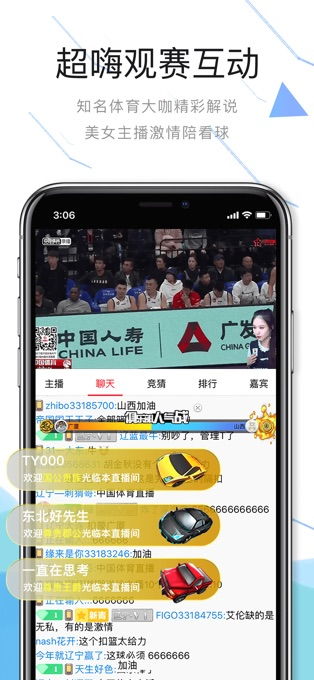 球皇体育在线直播,球皇体育在线直播 V5.17.8IOS/安卓版/手机版APP 球皇体育在线直播,球皇体育在线直播 V5.17.8IOS/安卓版/手机版APP