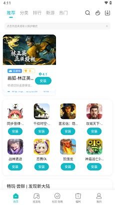 小坤正版下载地址,小坤正版下载地址 V7.14.3OS／Android最新版