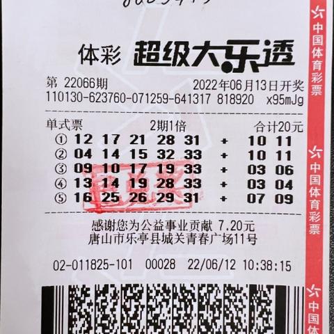 800彩票,800彩票 V7.22.9绿色纯净版／安卓通用版