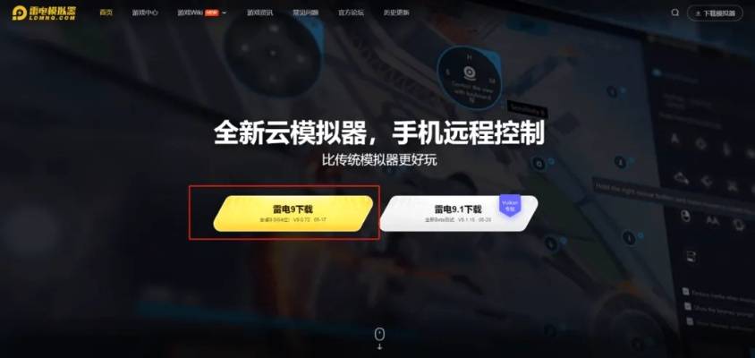 pc蛋蛋电脑版,pc蛋蛋电脑版 V7.42.3OS／Android最新版