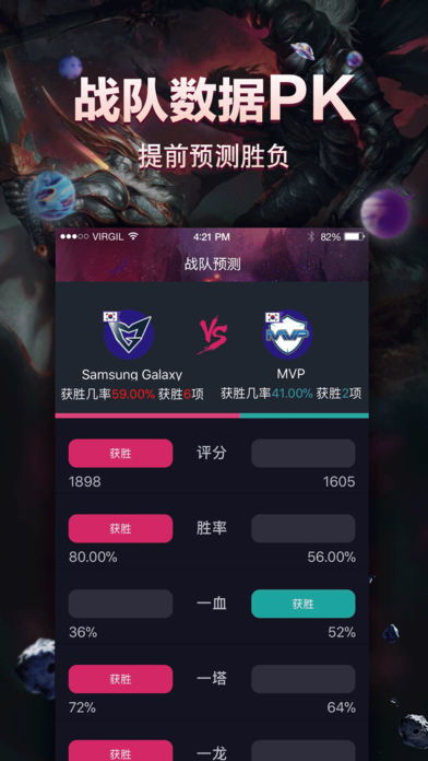 欧宝电竞娱乐,欧宝电竞娱乐 V6.29.13IOS／安卓全站最新版下载