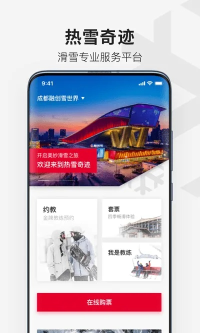 美狮贵宾会登录,美狮贵宾会登录 V9.3.11IOS／安卓版／手机版APP