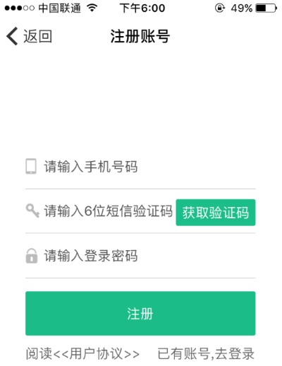 彩神8争霸彩票入口,彩神8争霸彩票入口 V7.16.3IOS／安卓版／手机版APP