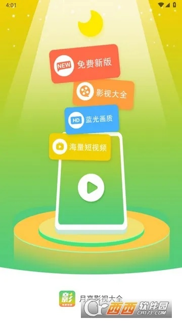 白菜电竞娱乐,白菜电竞娱乐 V8.34.19IOS／Android通用版／手机APP