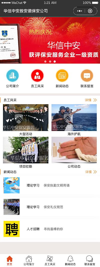 hxc恒信彩在线网址,hxc恒信彩在线网址 V6.41.27IOS/Android通用版/手机APP hxc恒信彩在线网址,hxc恒信彩在线网址 V6.41.27IOS/Android通用版/手机APP