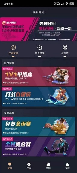 KOKO电竞app下载网址㊙️：✅KOKO电竞app下载网址 V6.4.29㊙️