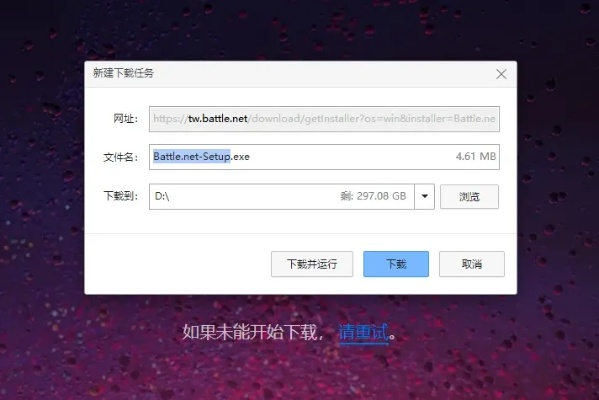 j9国际站备用入口绿色版V98.56.253.235ios版本-推荐 j9国际站备用入口绿色版V98.56.253.235ios版本-推荐