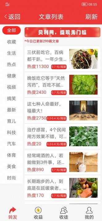网上斗牛赚钱中心版V4.70.11.109安卓系统版本-推荐