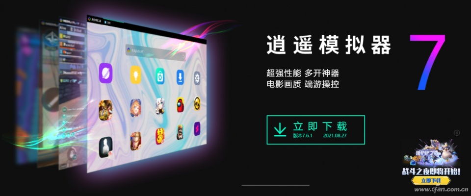 琼粤彩票绿色版V9.91.217.298安卓系统版本-推荐 琼粤彩票绿色版V9.91.217.298安卓系统版本-推荐