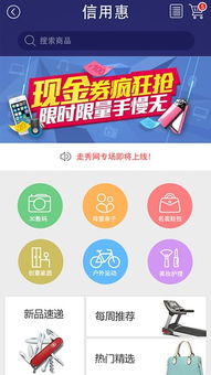 pg集团免费版V19.49.137.276安卓版本-推荐