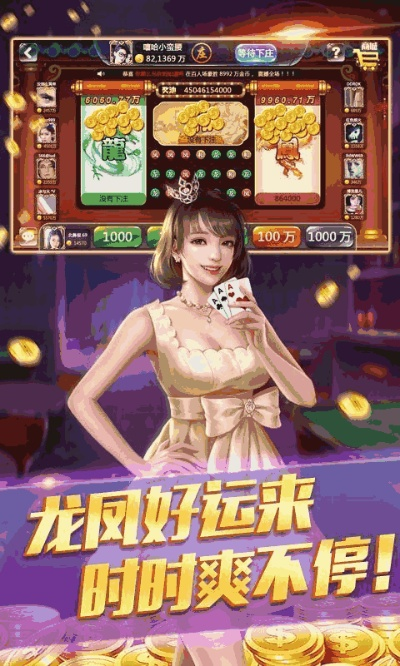 JDB电子百万大奖视频 ㊙️：✅ JDB电子百万大奖视频 V7.14.9✅✅✅