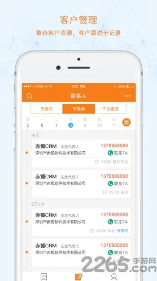 U8国际网站 ㊙️,✅U8国际网站 V9.7.28✅