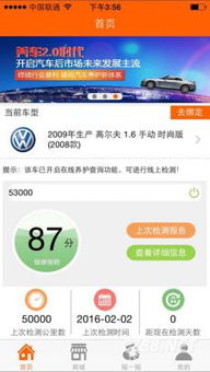 uu娱乐绿色版V79.11.283.52安卓版本-推荐