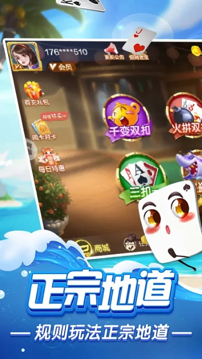 正规官方电子游戏jdb✅,㊙️正规官方电子游戏jdb V8.29.4✅