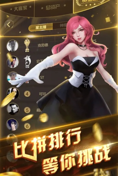线上棋牌平台中心版V61.99.220.128苹果版本-好用