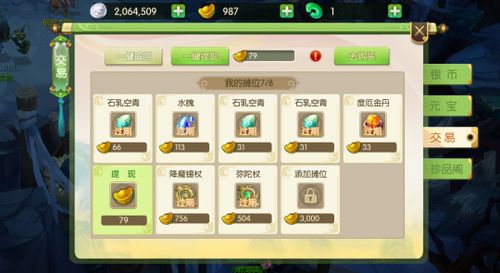 斗牛牛金花游戏大厅绿色版V9.20.286.106ios版本-推荐