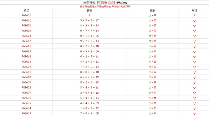 在线幸运28预测网绿色版V67.46.54.142安卓版本-好用