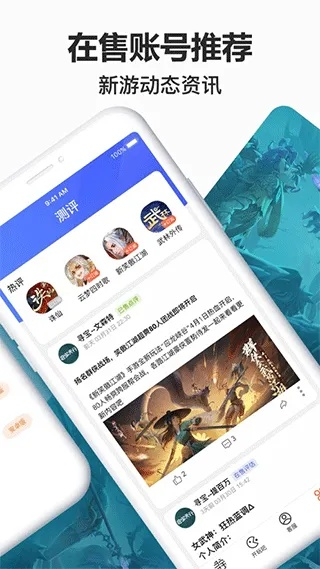 非凡游戏正版app下载 ㊙️、✅非凡游戏正版app下载 V7.29.4
