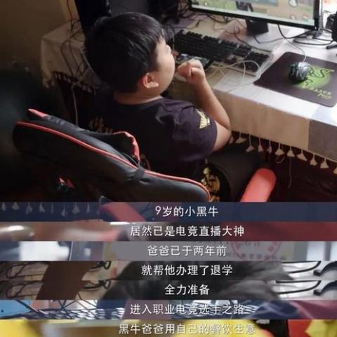 牛牛电竞网站㊙️：✅牛牛电竞网站 V8.13.5㊙️